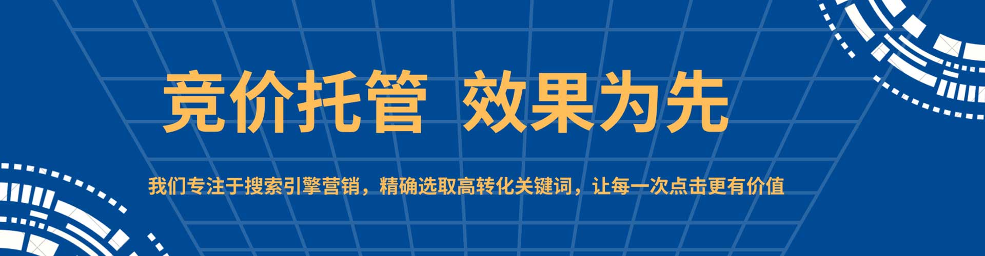 南明百度推广费用