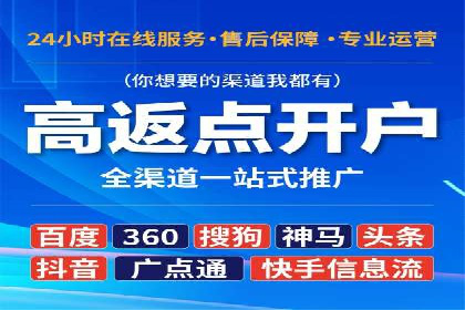 搜索引擎营销的新趋势：sem竞价广告的五大成功案例